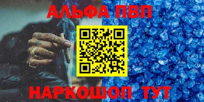 меф Партизанск