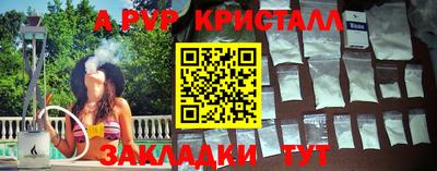 кокаин VHQ Пенза