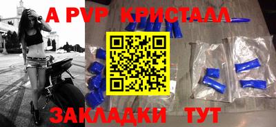 ешки Первоуральск
