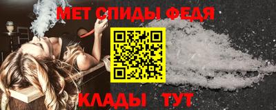 меф Партизанск