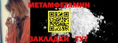 кокаин VHQ Пенза