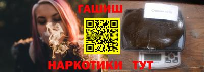 меф Партизанск
