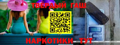 кокаин VHQ Пенза