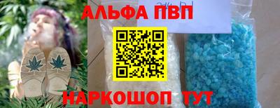 меф Партизанск