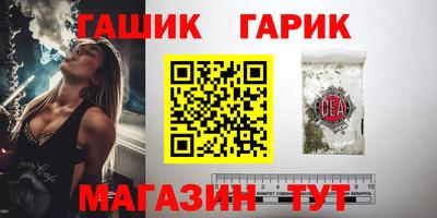 меф Партизанск