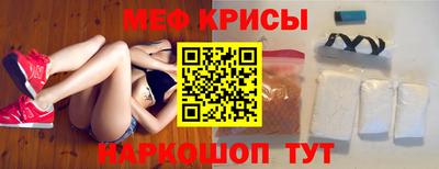 ешки Первоуральск