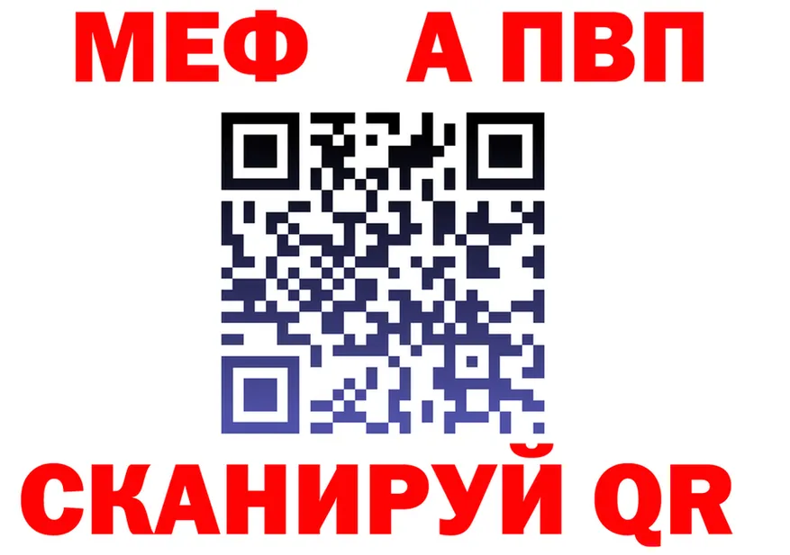 АМФ VHQ ссылки это ОМГ ОМГ Сальск