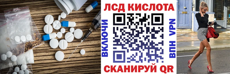даркнет сайт  Сальск  blacksprut как войти  LSD-25 экстази кислота 