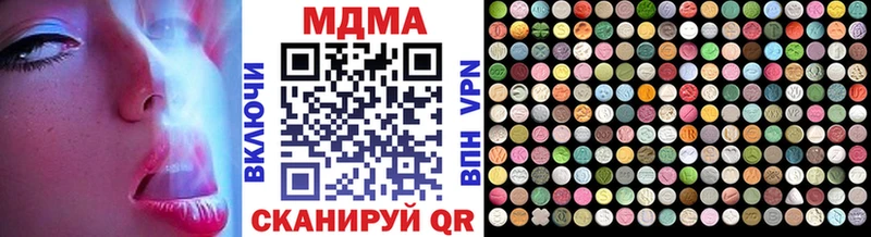 МДМА crystal  Сальск 