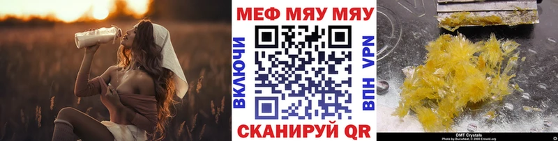 KRAKEN сайт  где продают   Сальск  МЯУ-МЯУ VHQ 