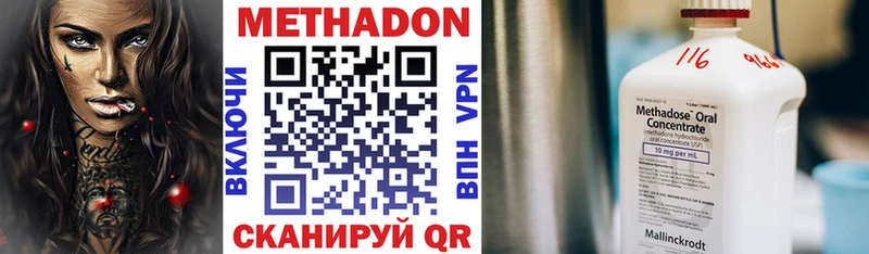 Метадон белоснежный хочу kraken зеркало Сальск