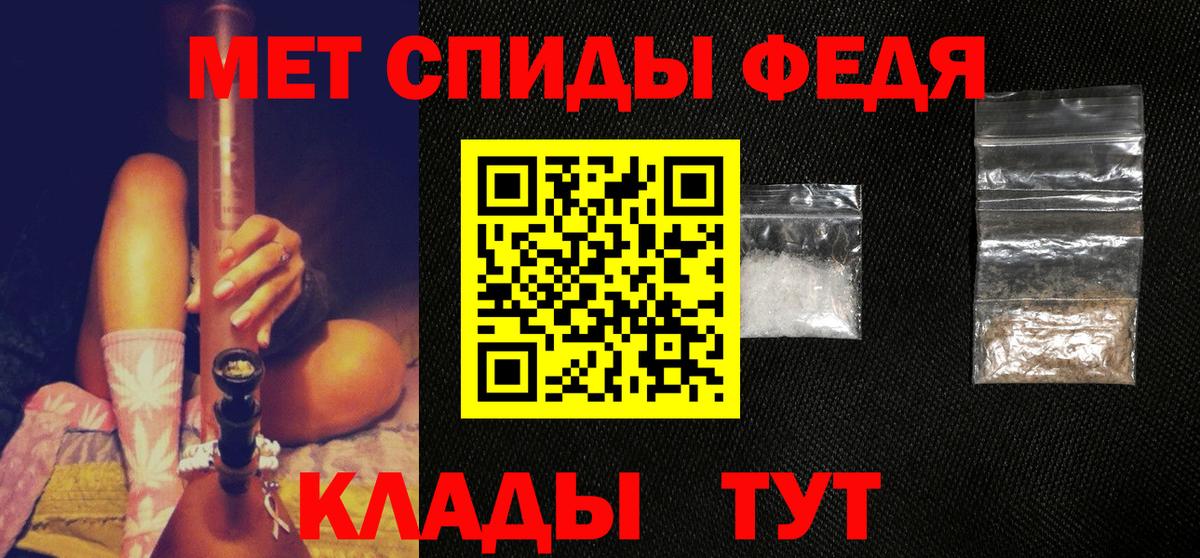 Сальск  МЕТАМФЕТАМИН Methamphetamine  Вход с VPN 