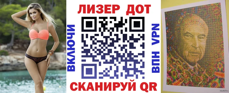 Наркотические марки 1,8мг  мега ссылка  Сальск 