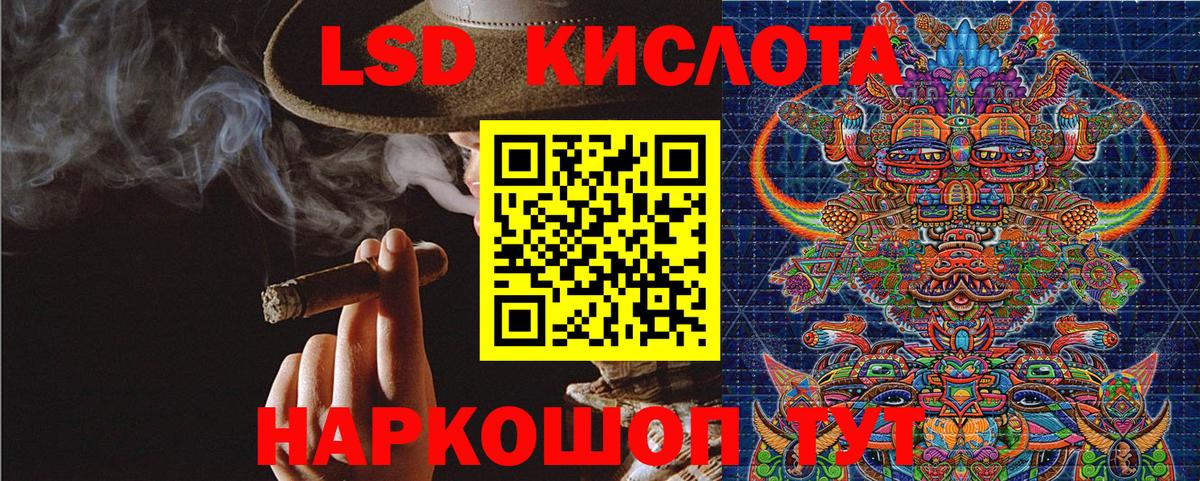 Наркотические марки 1,8мг  Марки 25I-NBOMe  Сальск  Вход с VPN  Наркотические марки 1,8мг 