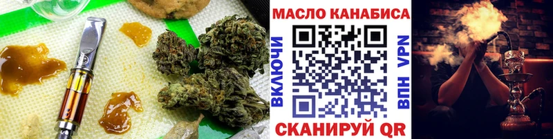мега зеркало  Сальск  ТГК THC oil 