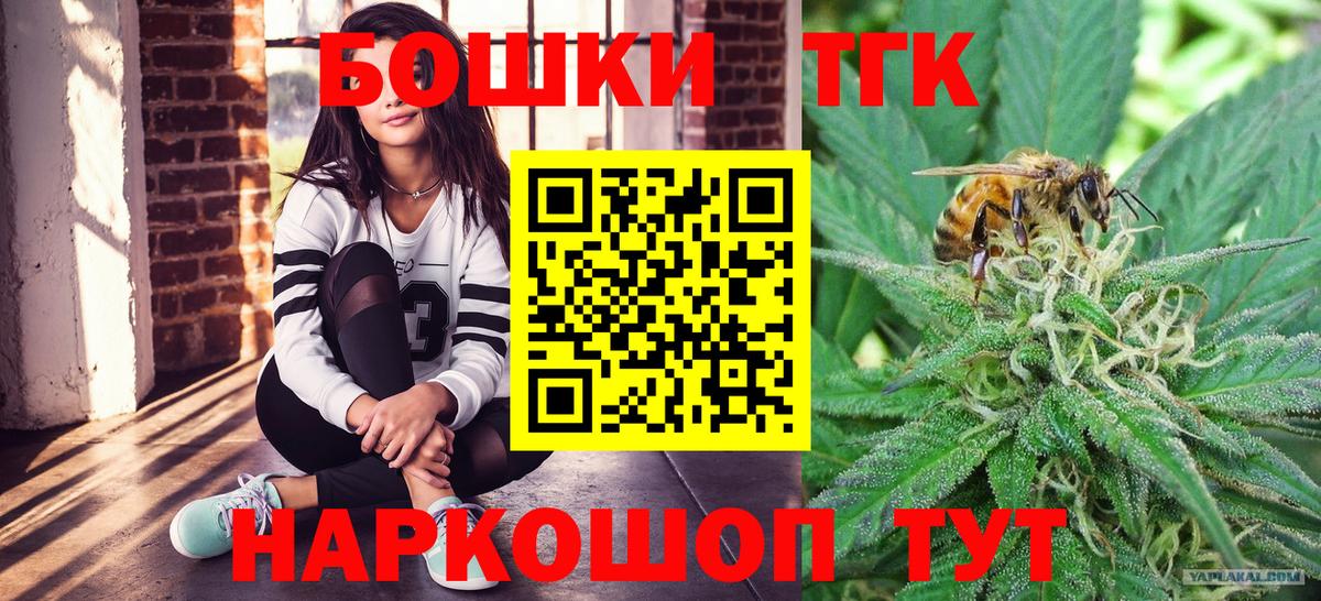 Шишки марихуана гибрид  Марихуана сатива  Шишки марихуана сатива  Вход с VPN  Сальск 